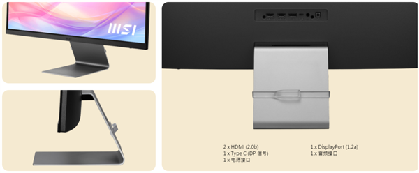 1499元！微星发布MD271UL 4K显示器：P3色域可达99%