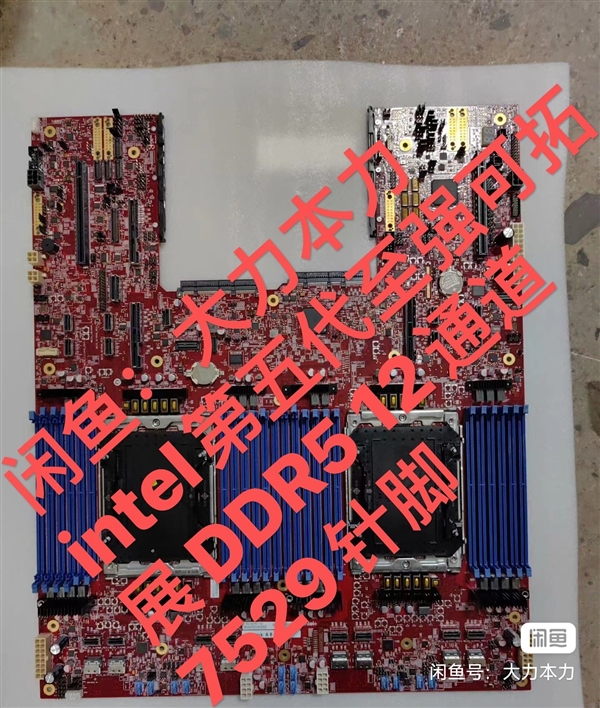 128核心！Intel LGA7529新接口大得离谱 长度＝内存条