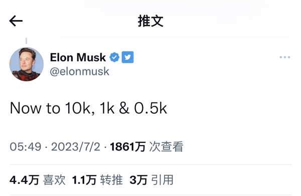 马斯克缺钱？推特限制用户浏览量：不开会员每天只能看1000条