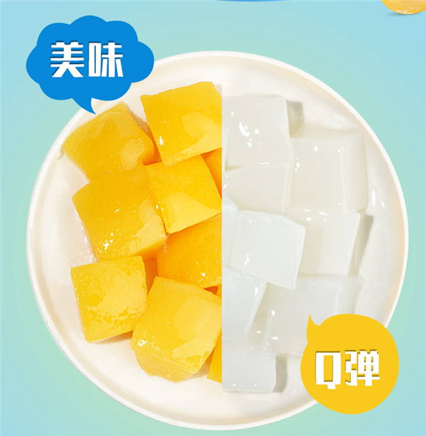黄桃+椰果!林家铺子双色水果罐头200g*4仅12.9元
