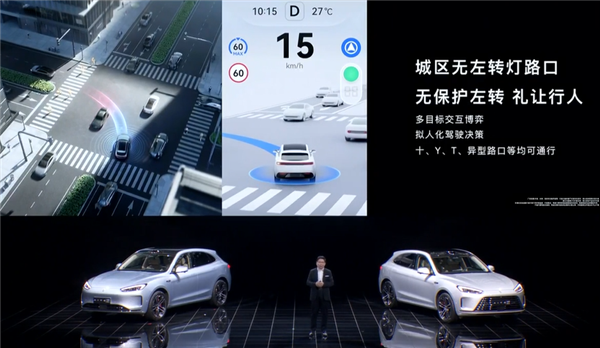 问界M5智驾版首搭 华为ADS 2.0发布 余承东:无限接近L3级