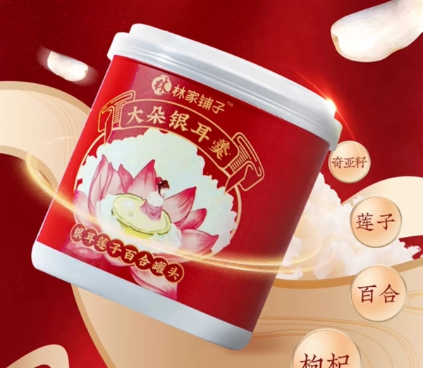 清甜不腻：林家铺子水果罐头3元/罐抄底 多口味可选