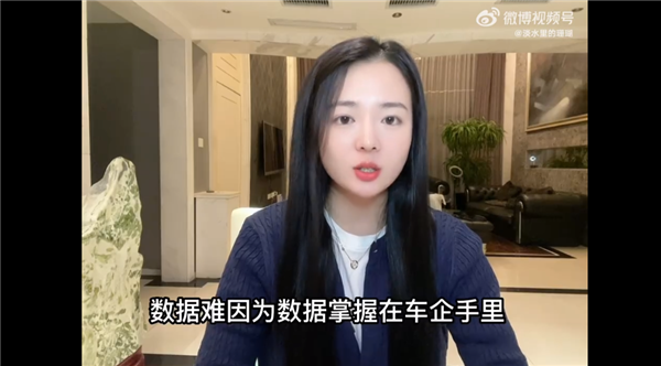老司机不刹车?特斯拉潮州事故车主不服鉴定 车顶维权女车主:厂商应公开完整数据
