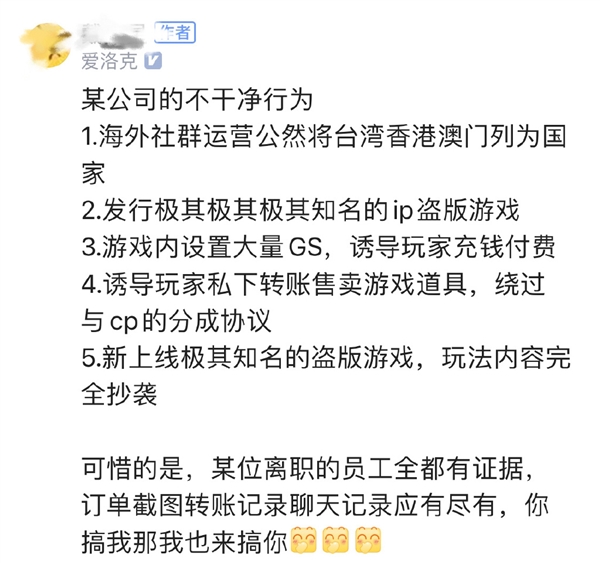 员工拒绝加班回怼后遭光速开除 曾怼主管我不是穷学生：网友点赞