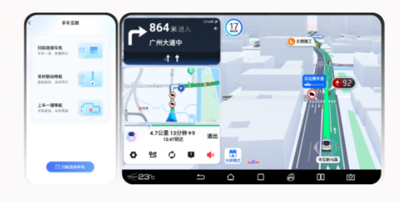 首次融入生成式AI!百度地图V18版发布:数字人小姐姐“坐”你副驾