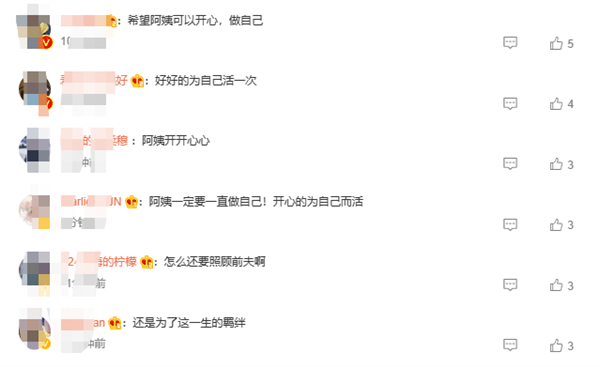 65岁阿姨离婚后8年骑行12国:忘了自己的抑郁症 网友点赞
