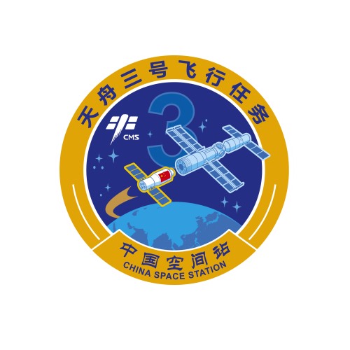 航天员在空间站发出征集令！神舟、天舟任务标识等你设计