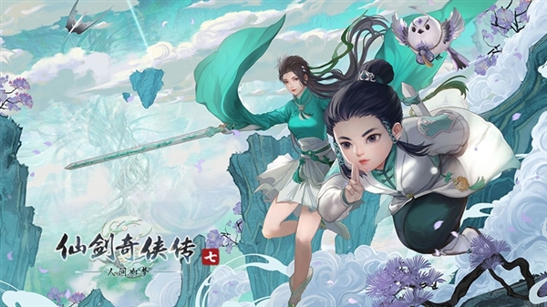 首发16.2元:《仙剑奇侠传7》DLC《人间如梦》正式上线