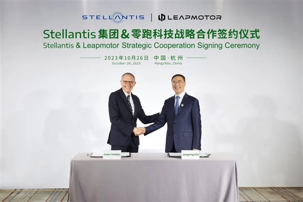 被全球第四大车企收购股份 零跑汽车公告：创始人及其配偶十年内不卖股票