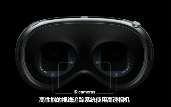 2.4万元!苹果首款MR头显Vision Pro发布:单眼像素超越4K电视