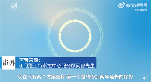 Model 3方向盘突然抱死吓坏孕妇 特斯拉再回应是个例可退车:网友热吵