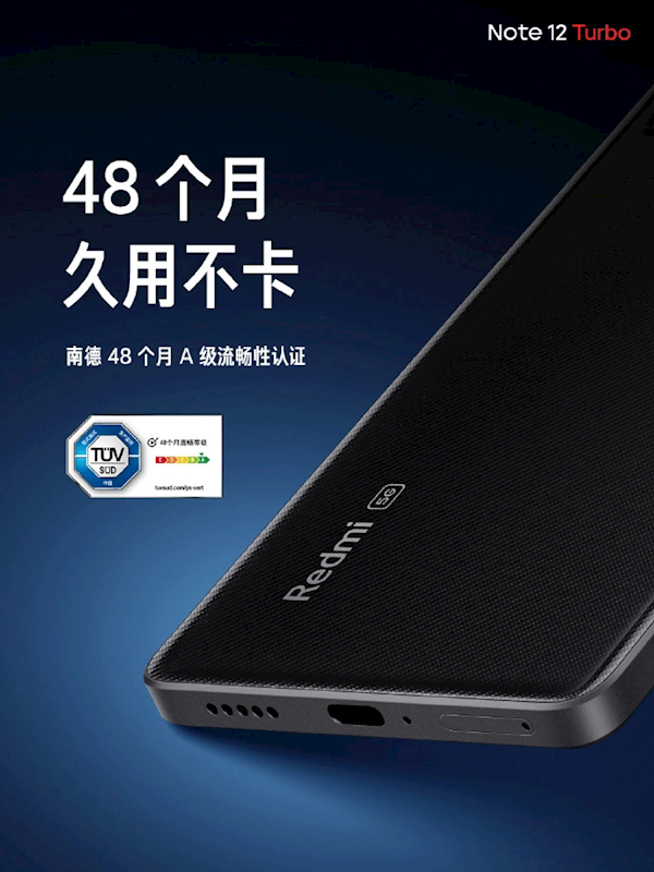 1999元起!Redmi Note 12 Turbo首销:首发第二代骁龙7+、48个月不卡