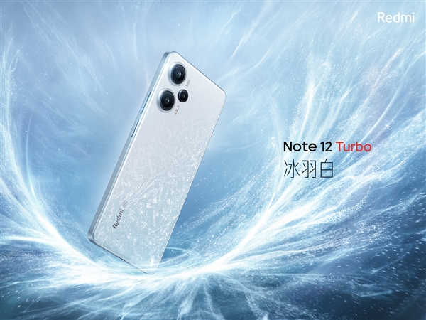 卢伟冰没换小米13 Ultra:不舍得Redmi Note 12 Turbo