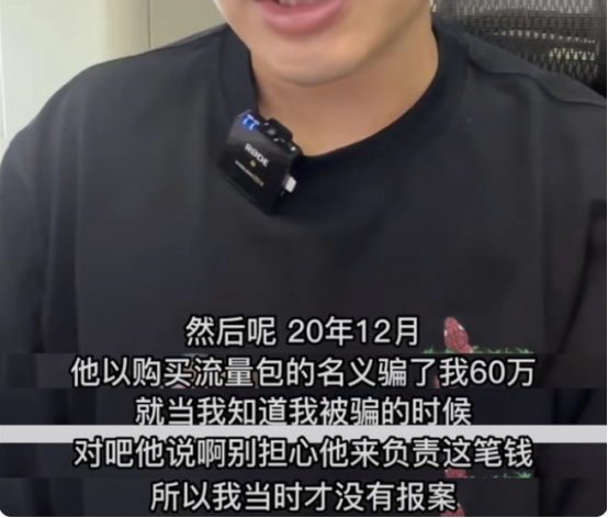 诈骗网红梅尼耶的MCN游良文化被申请破产:小刚学长等多位网红受骗