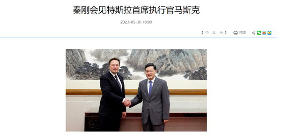 宁德时代最大客户!特斯拉CEO马斯克抵达北京 曾毓群接待