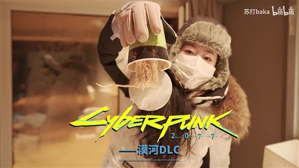 -53℃的漠河启动i9-13900K、RTX 4090！魔幻一幕出现