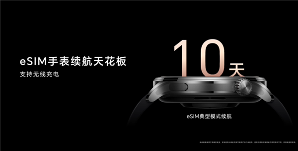 1599元起！荣耀手表4 Pro正式发布：震感旋转表冠
