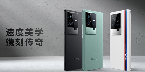 iQOO 11s配置出炉:首发天玑9300、三星2K E6屏