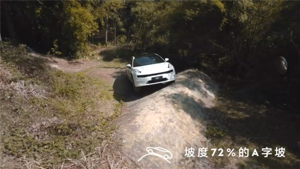 让越野车无路可走!极氪001成功挑战原路虎越野基地