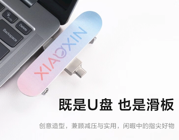 149元 联想固态U盘发布:A+C双接口 读取400MB/s