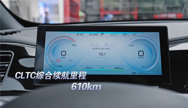 合资A级轿车更难了!2023款比亚迪秦PLUS EV冠军版上市:12.98万起