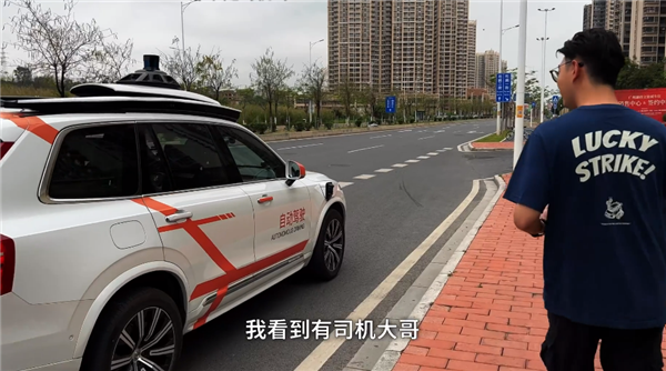 滴滴能打到自动驾驶汽车了 UP主体验:车上有司机 禁止拍照