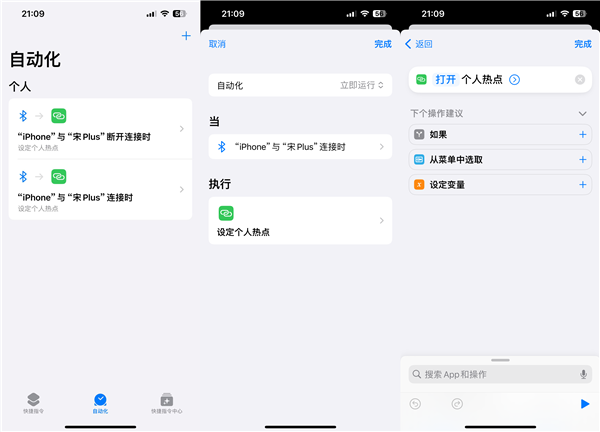 不花1分钱！比亚迪车机流量到期就这么办 一劳永逸