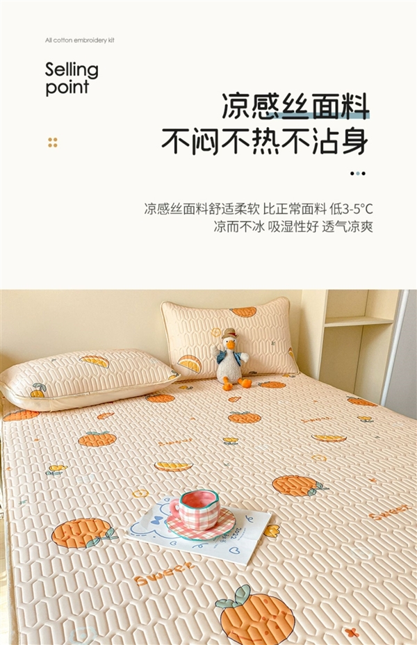 迪士尼正版授权 泰国乳胶凉席三件套大促！原价190 券后90