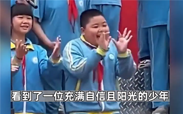 男孩六一表演化身行走表情包 全情投入阳光自信:网友看笑不愧C位