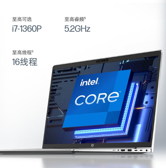 4799元起 惠普新款战66轻薄本上架:2.5K 120Hz屏