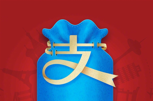发条朋友圈就能赚钱？支付宝辟谣：“朋友圈出租”是骗局