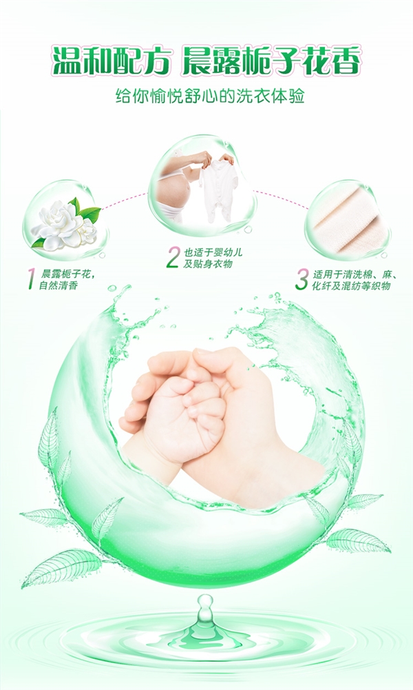 手慢真无了!超能洗衣液大促:11斤只39.9元