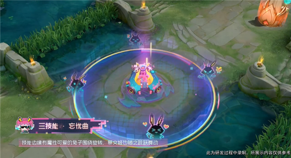 《王者荣耀》三款电玩皮肤官宣:蔡文姬骑游戏手柄