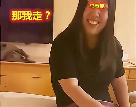 网友奔现名场面“那我走”被注册商标 全部被驳回