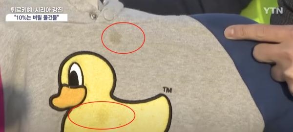 韩国民众向土耳其捐大量脏衣服引全球网友吐槽:太没品 还不如不捐