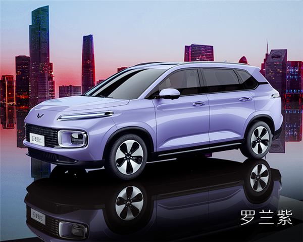 人民需要的混动SUV！五菱星云开启盲定：下定可得定制改色膜