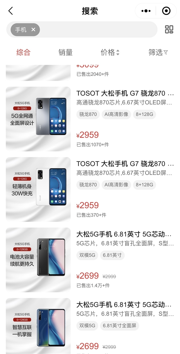 消息称格力解散手机核心团队 或不再出手机新品：官网已打不开