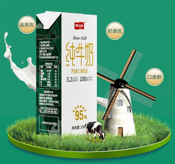 95年国货老品牌：卫岗纯牛奶27元/箱（16盒）抄底