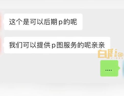 女子网购100根仙女棒收到100根铁丝 商家回应离谱：免费帮P烟花图