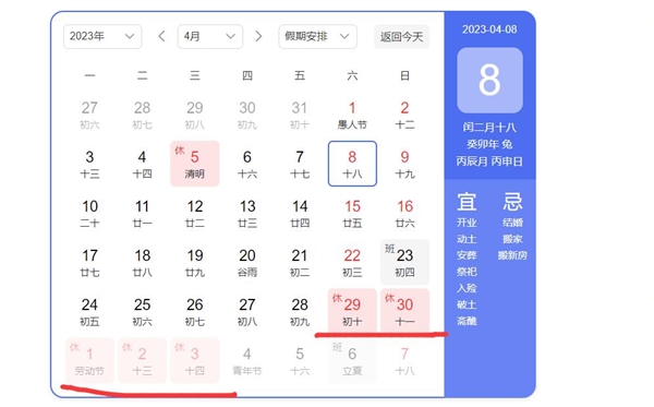 连休5天!五一劳动节期间高速公路免费通行