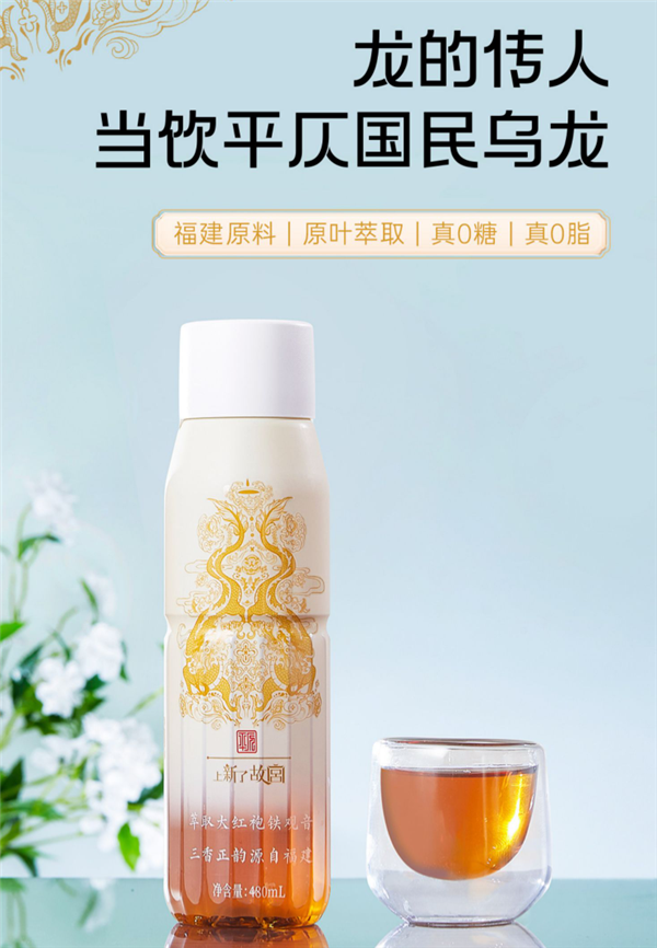 日常69元:平仄无糖乌龙茶12瓶36元起狂促