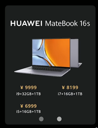 13代i9标压U!华为发布新一代MateBook 16s:首发6999元起