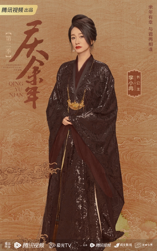 电视剧《庆余年》第二季今日开机！除肖战外基本全员回归
