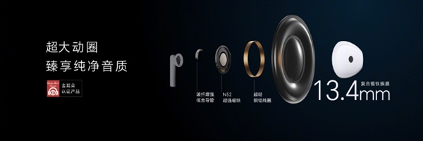 299元 荣耀Earbuds X5耳机发布:13.4mm超大动圈、27小时续航
