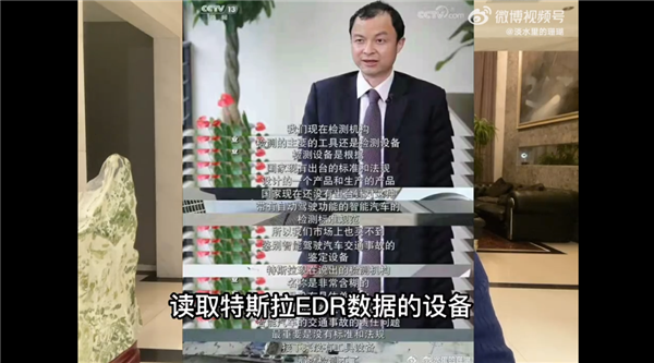 老司机不刹车?特斯拉潮州事故车主不服鉴定 车顶维权女车主:厂商应公开完整数据