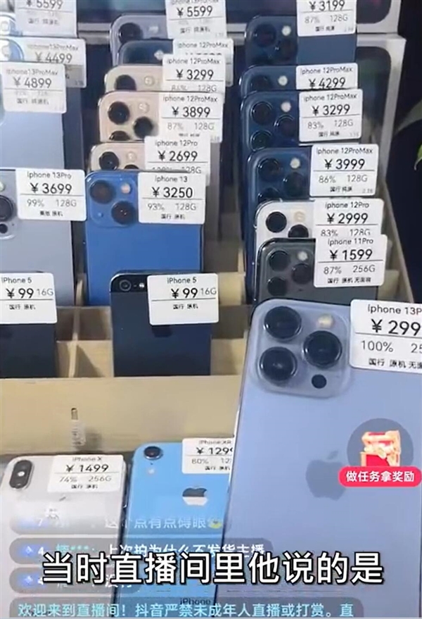男子称花了2999元网购iPhone 13 Pro却收到过保XR：商家已联系不到