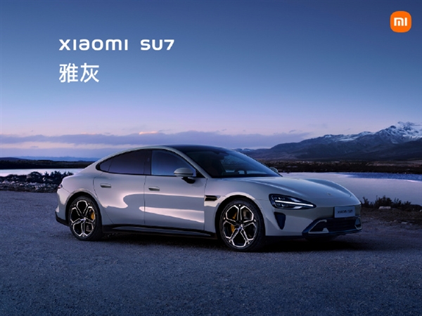 中国纯电动车最大！小米SU7采用105L前备箱