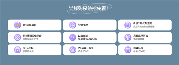 手机快充天花板！真我GT Neo5上架：首发量产240W秒充