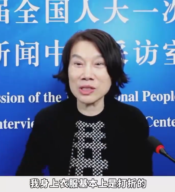 年薪千万的格力掌门 董明珠：我的衣服基本都是打折的