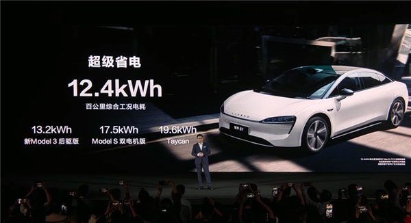 全新华为“巨鲸”800V高压电池平台发布：续航超800公里！